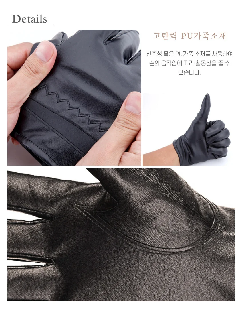 겨울 방한 스마트폰터치 장갑 외출용 아웃도어 상세5