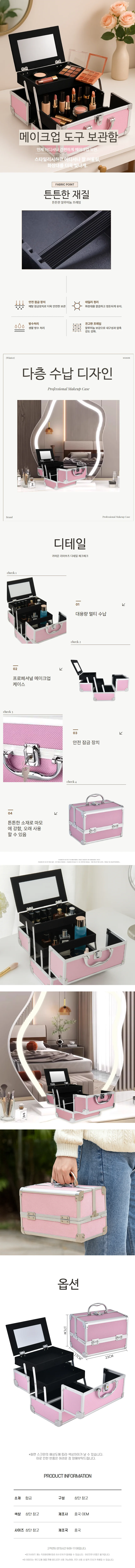 깔끔한 메이크업 도구 보관함 다층 네일 아트 수납 박스 상세1