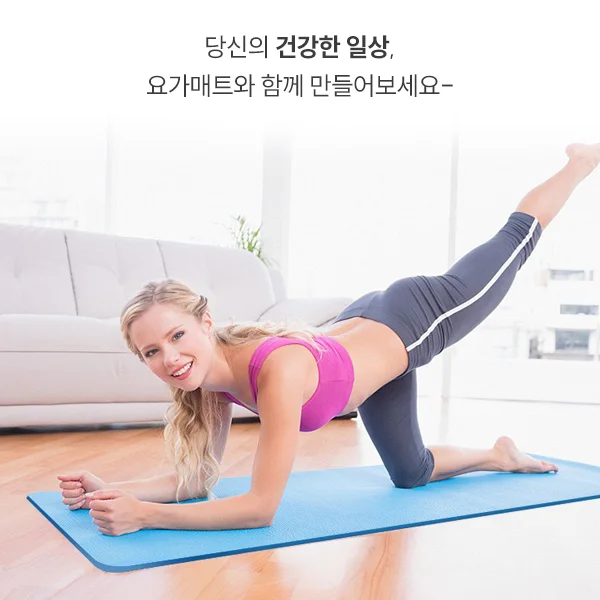 요가매트 180X60 상세5