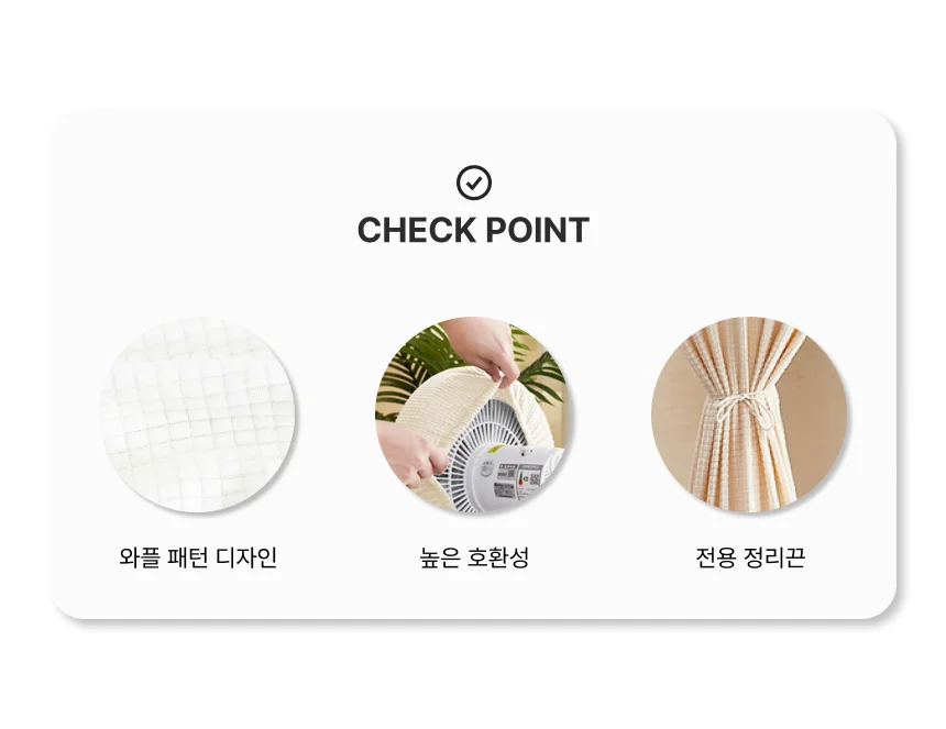 대형 스탠드 선풍기 보관 헤드 망 커버 덮개 보호망 상세4