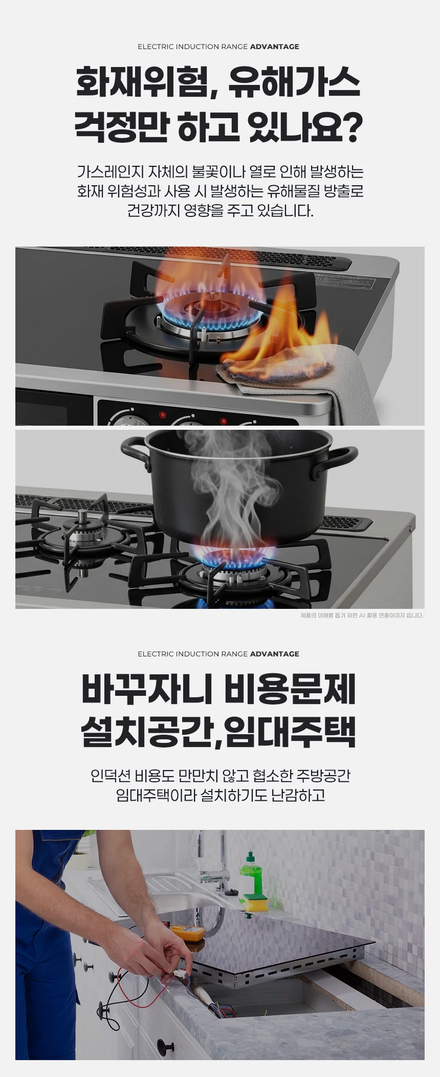 캠핑용 1구 인덕션 전기레인지 미니 식탁 렌지 상세2