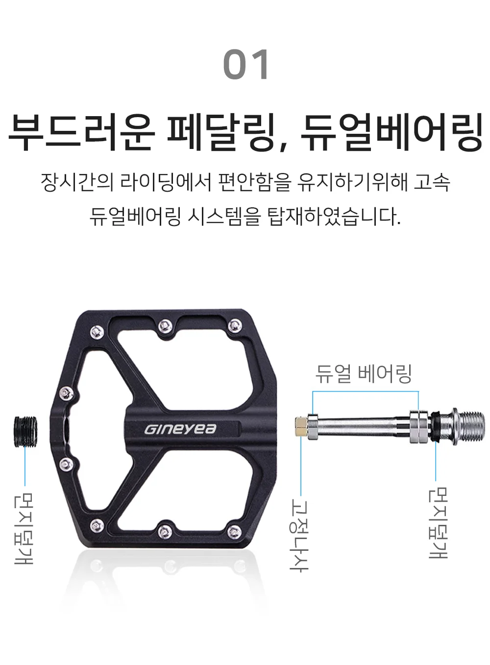 자전거페달 평페달 초경량 패달 평패달 상세3
