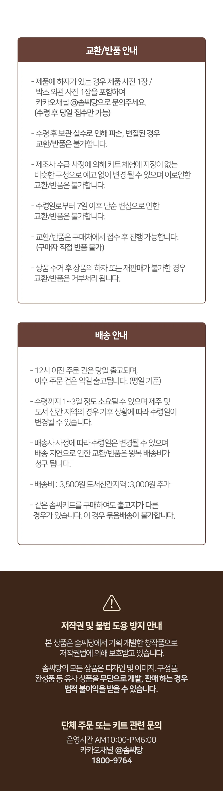 시간을 엮어 만드는 나만의 수제 노트 북 바인딩 키트 수제노트 북바인딩키트 상세7