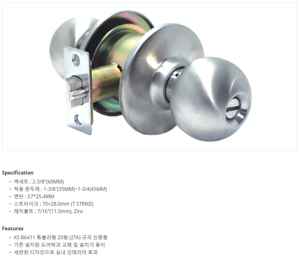 방문손잡이교체 문고리손잡이 욕실문손잡이 10P 상세1