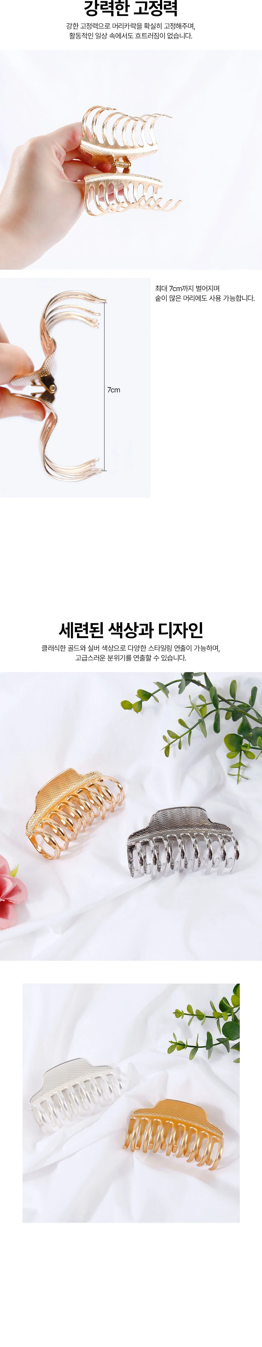 메탈 실버 올림머리 집게핀 헤어클립 데일리핀 상세3