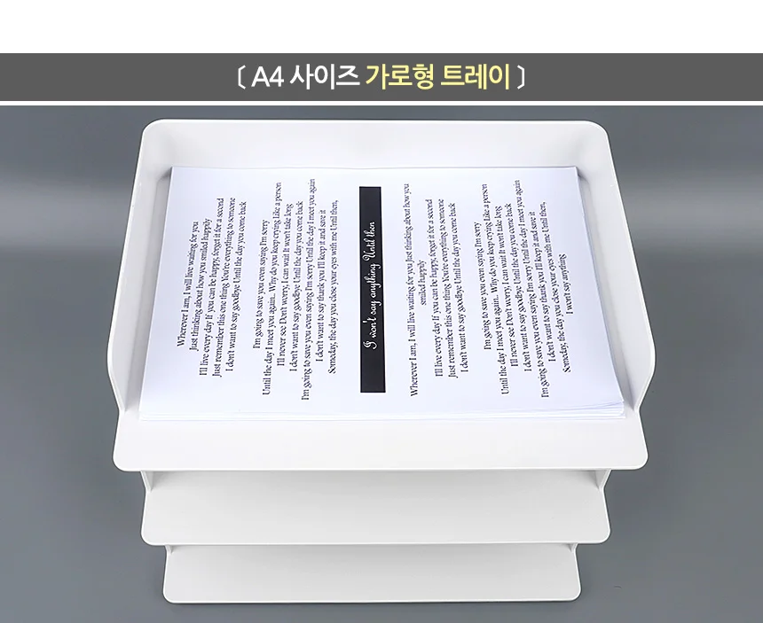3단 와이드 트레이 화일보관 종이받침대 정리대 선반 수납소품 상세2