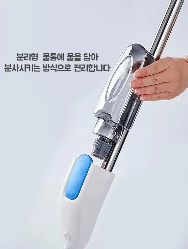 청소기 ZY 001 물걸레 위생 청소 청결 물걸레청소기 소독 방역 상세5