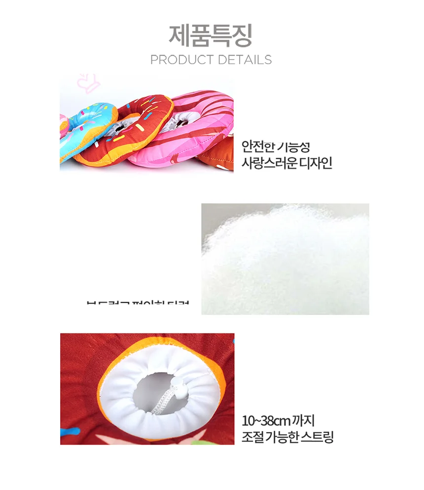 넥카라 L 블루 넥카라보호쿠션 애견수술목카라 상세3