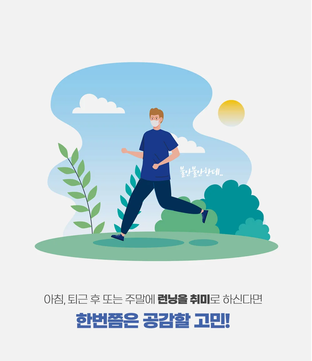힙색/스카치 힙색/러닝 벨트/런닝 힙색/마라톤 힙색 상세4