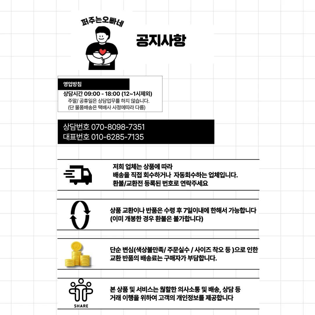 해변 스트레스볼 말랑이 슬라임 스퀴시 피젯토이 상세3