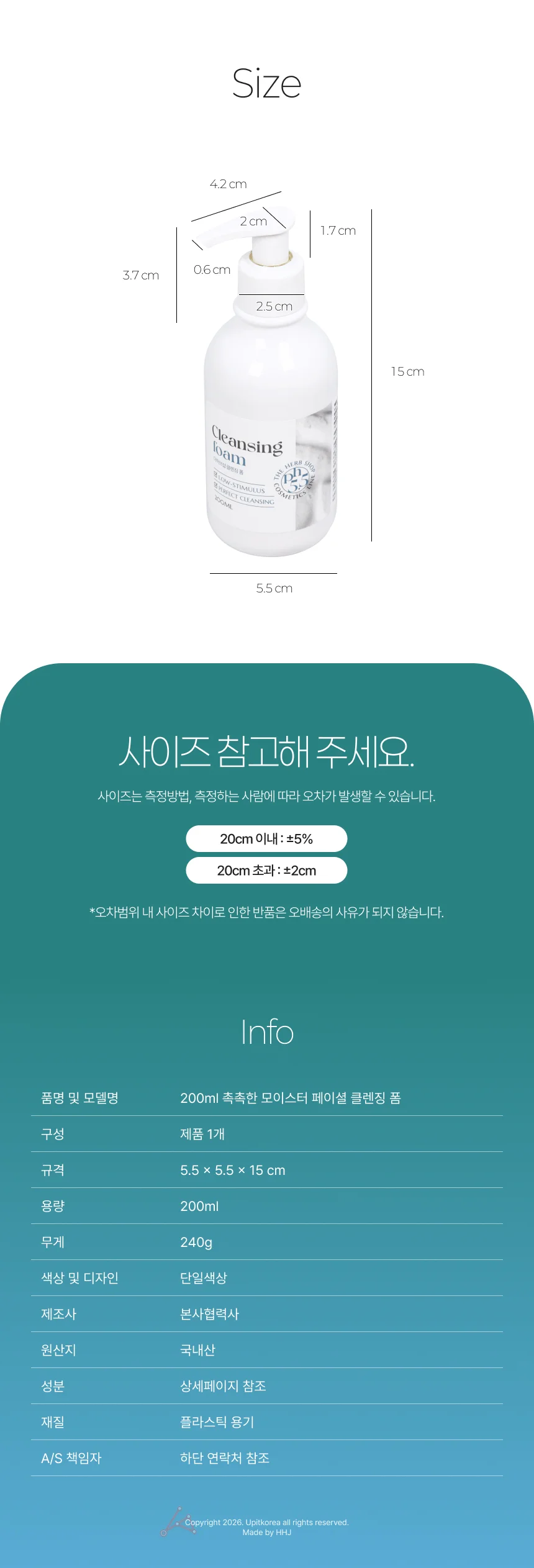 클렌징 폼 200ml 얼굴 세안 메이크업 클렌징 욕실용 상세2