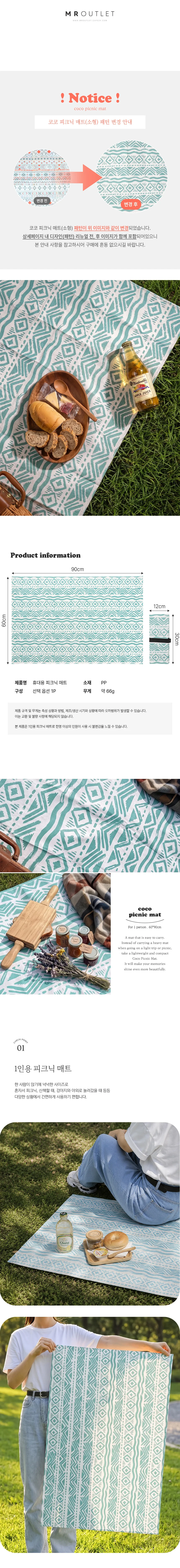 휴대가 간편한 돗자리매트 접이식 1인용 피크닉 60x90cm 상세1