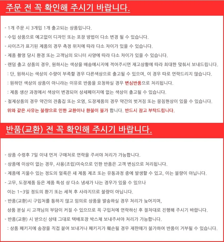 노트북 카메라 커버 캠 카메라커버 캠가리개 상세3