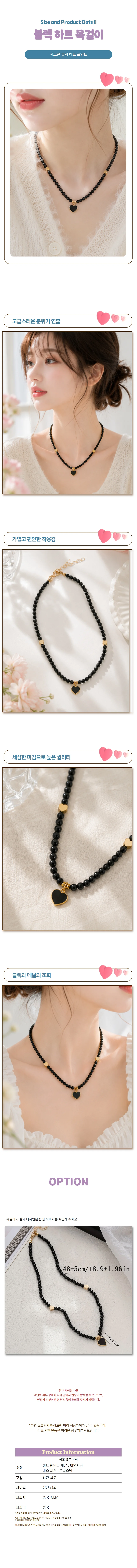하트 목걸이 비즈 팬던트 목걸이 초커 구슬 데일리 심플 상세1