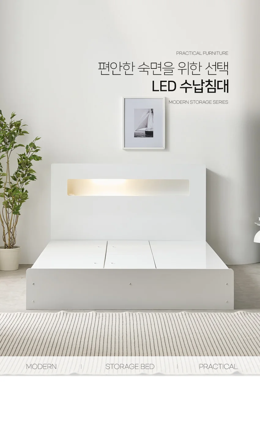 가구산책 LED 벙커침대 프레임Q H292 상세2