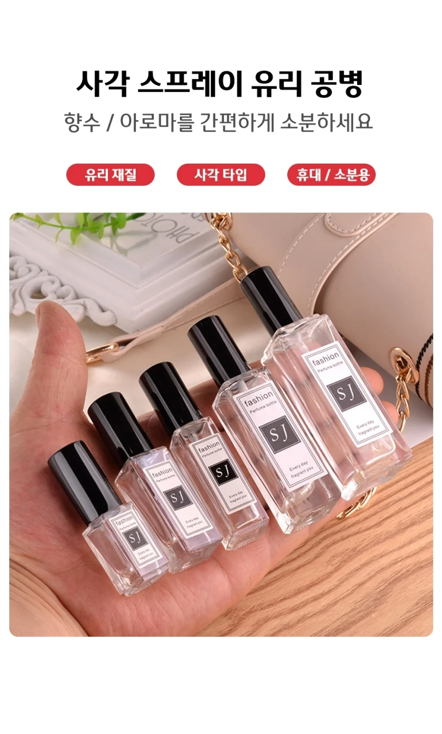 휴대용 소분 스프레이 유리 공병 실버 10ml 상세1