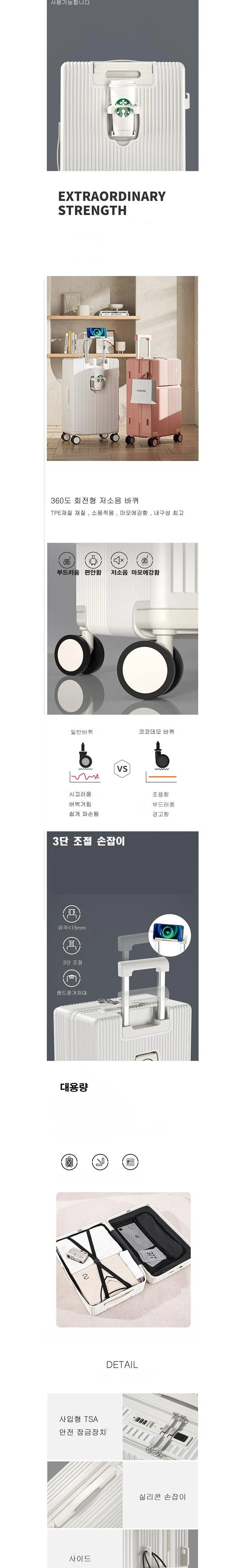 앞포켓 여행 캐리어 상세2