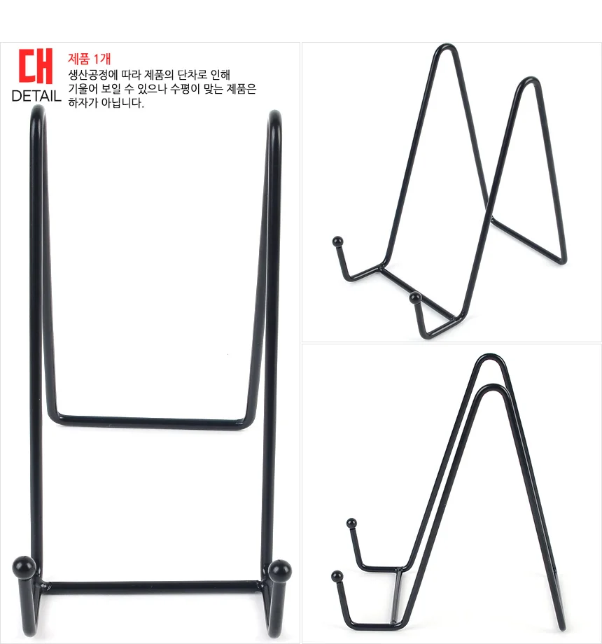 철제 받침대 액자받침대 전시받침대 책이젤 상세10