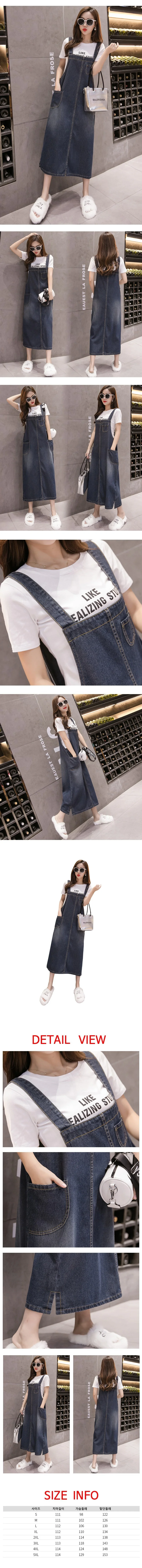 여성용 기본 멜빵 데님 원피스 상세1