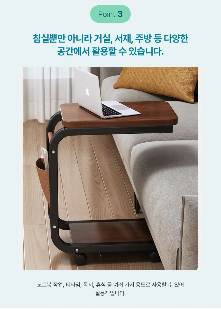 침대 소파 쇼파 거실 사이드테이블 소파옆 상세5