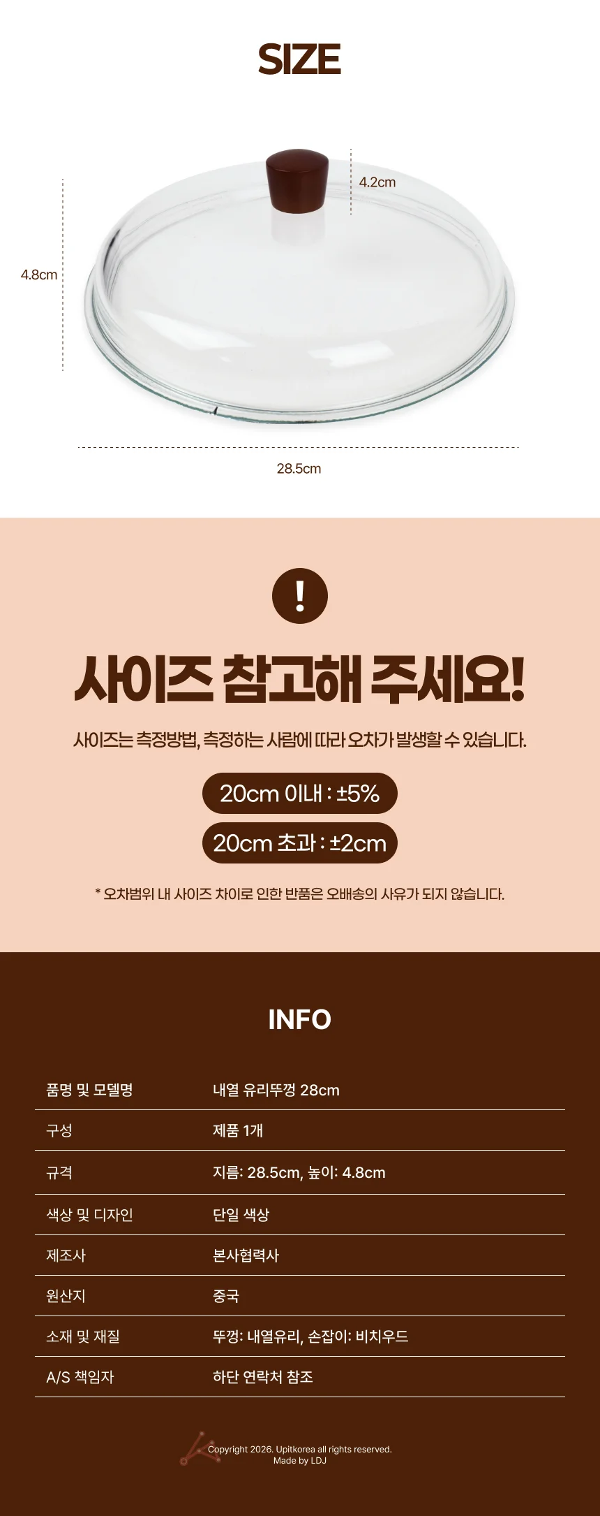 내열 유리뚜껑 28cm 냄비뚜껑 프라이팬덮개 상세3
