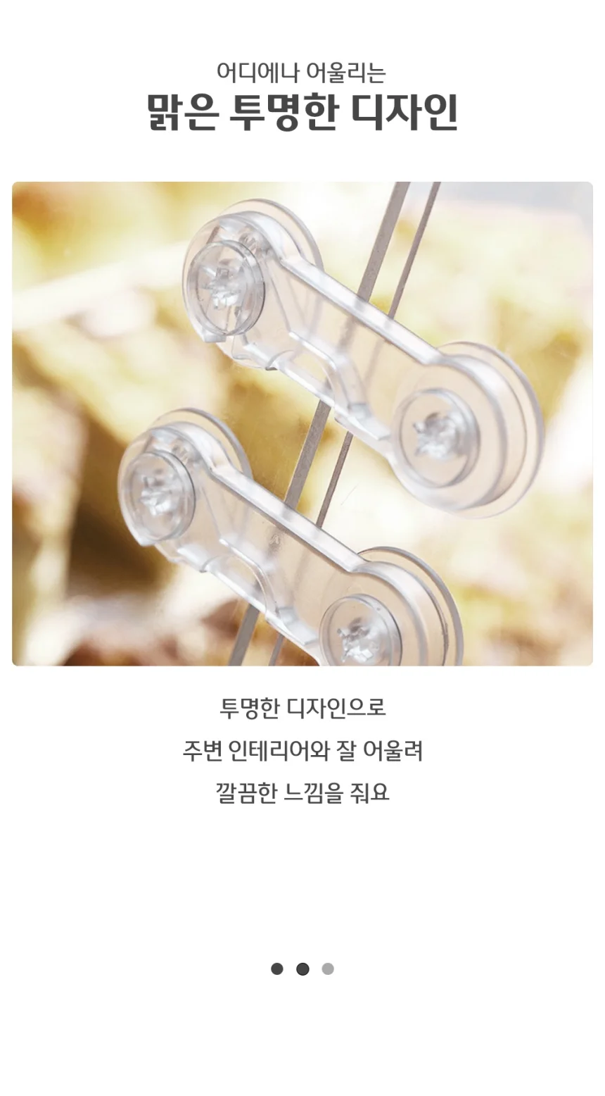 클립형 서랍 문열림방지 잠금장치 상세5
