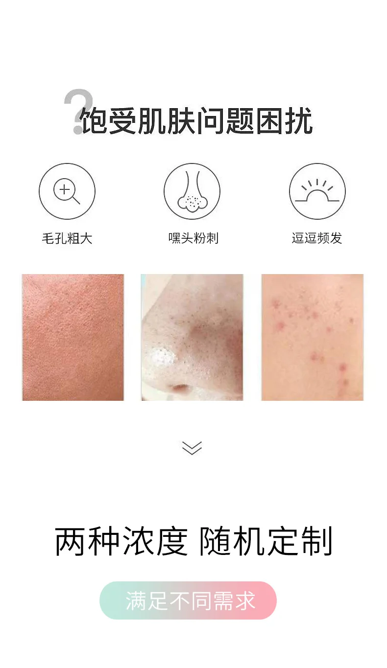 살리칠산 마스크 살리칠산 수리 마스크 상세5