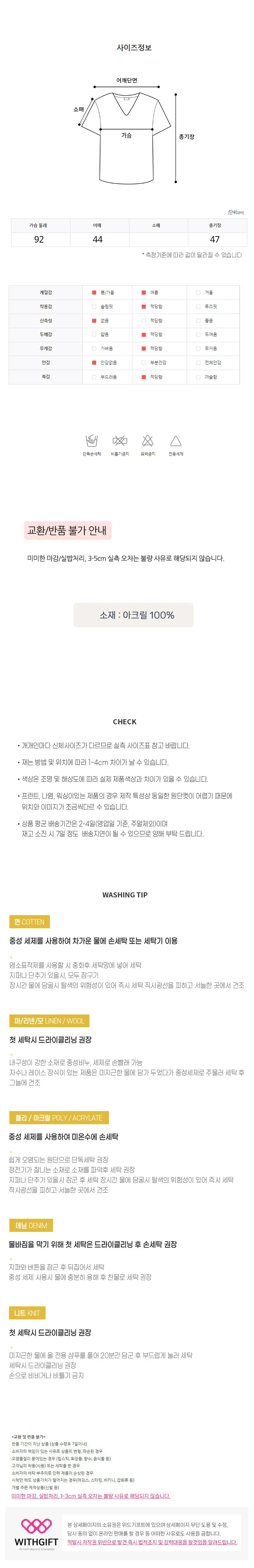 뜨개 가디건 베스트 여름가디건 이쁜가디건 망사가디건 상세4
