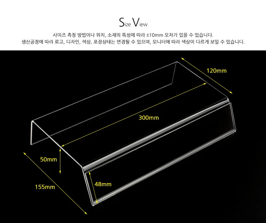투명 아크릴 디스플레이 진열대 피어싱진열대 아크릴거치대 상세6