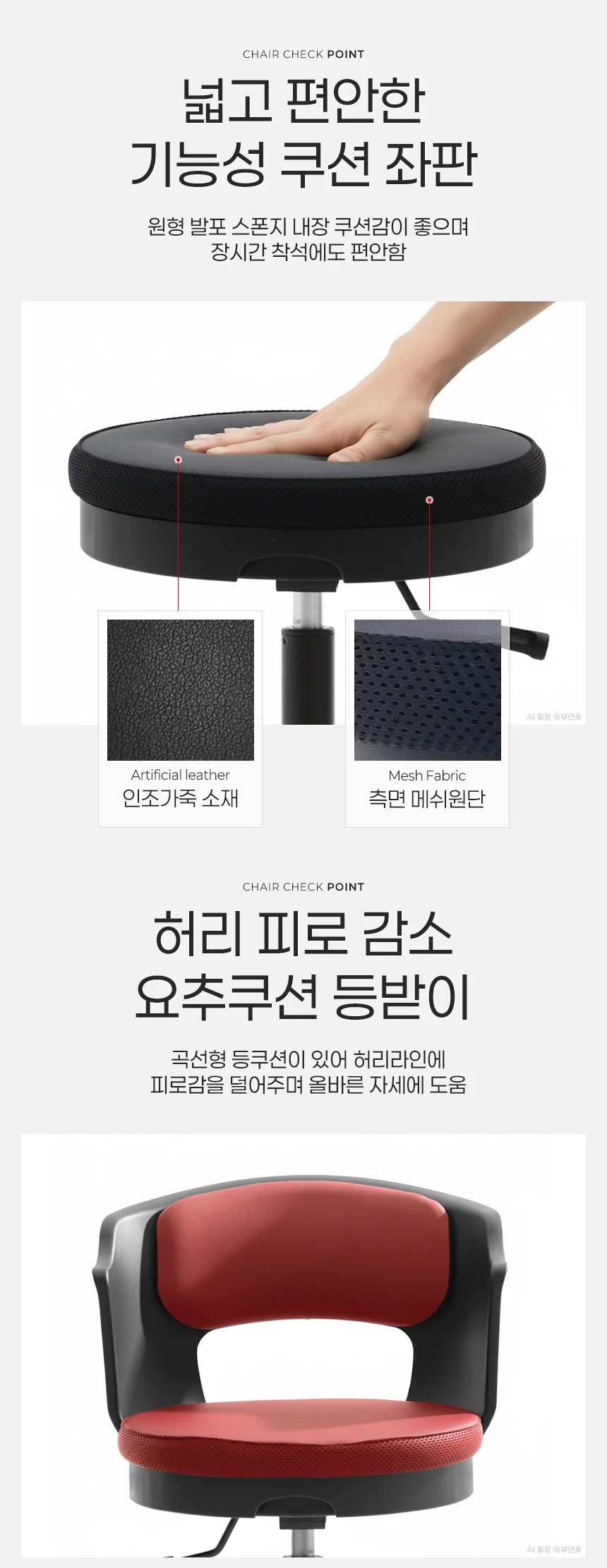 바퀴요추원형의자 등받이 등받이원형회전의자 카페의자 상세3