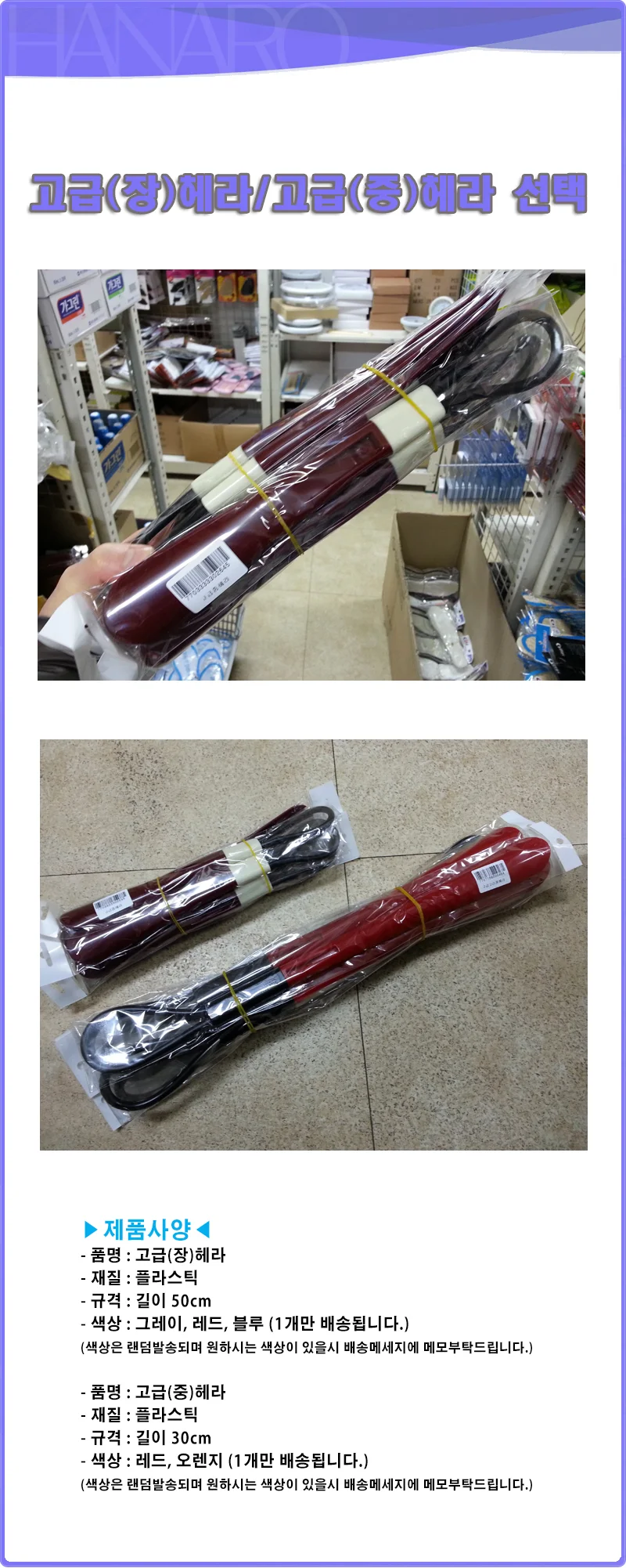 구두끼우기 손잡이 긴자루 신발스틱 도구 50cm 상세1