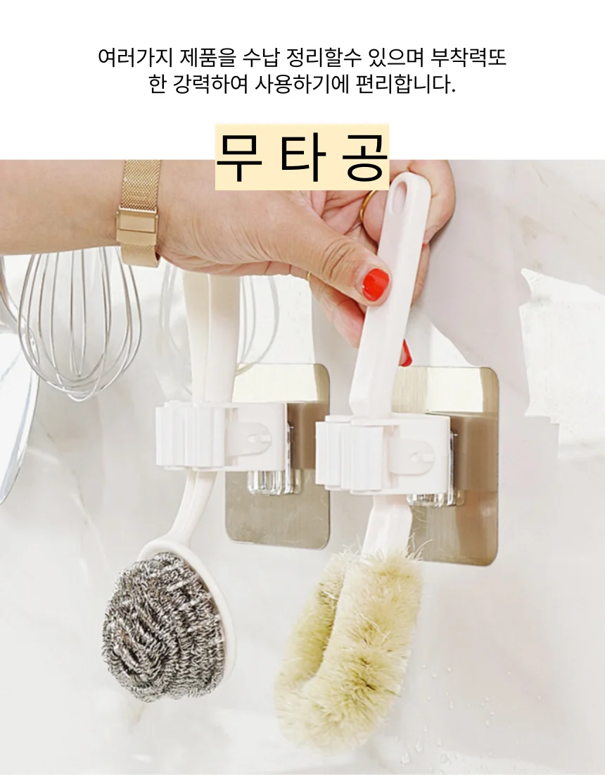 밀대걸이 다용도걸이 상세2