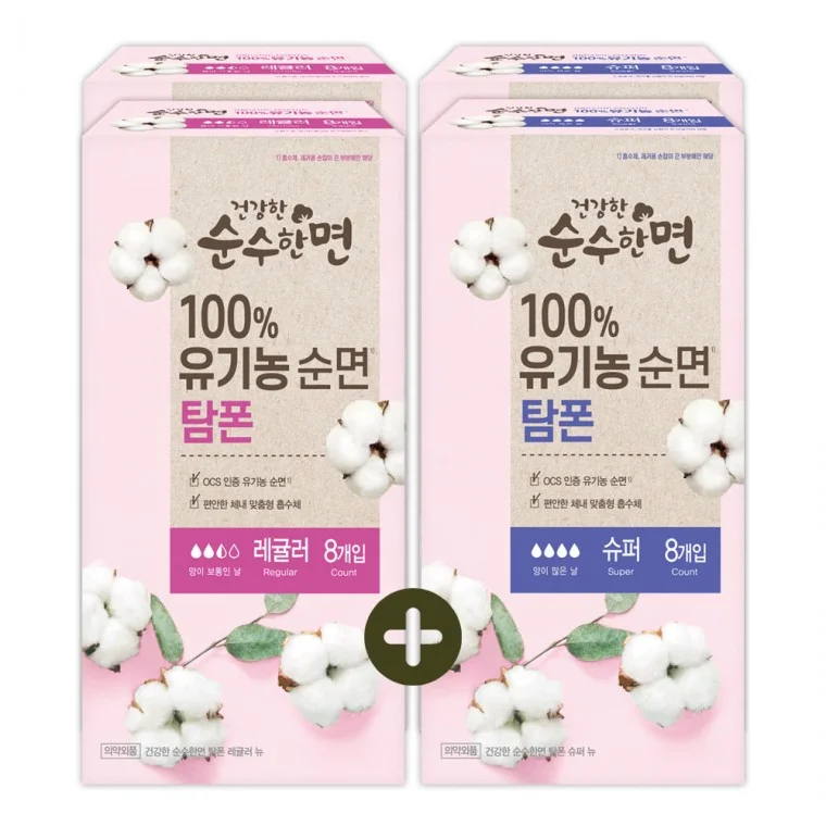 깨끗한나라 건강한 순수한면 유기농 탐폰 레귤러 8p 2팩 + 슈퍼 8p 2팩