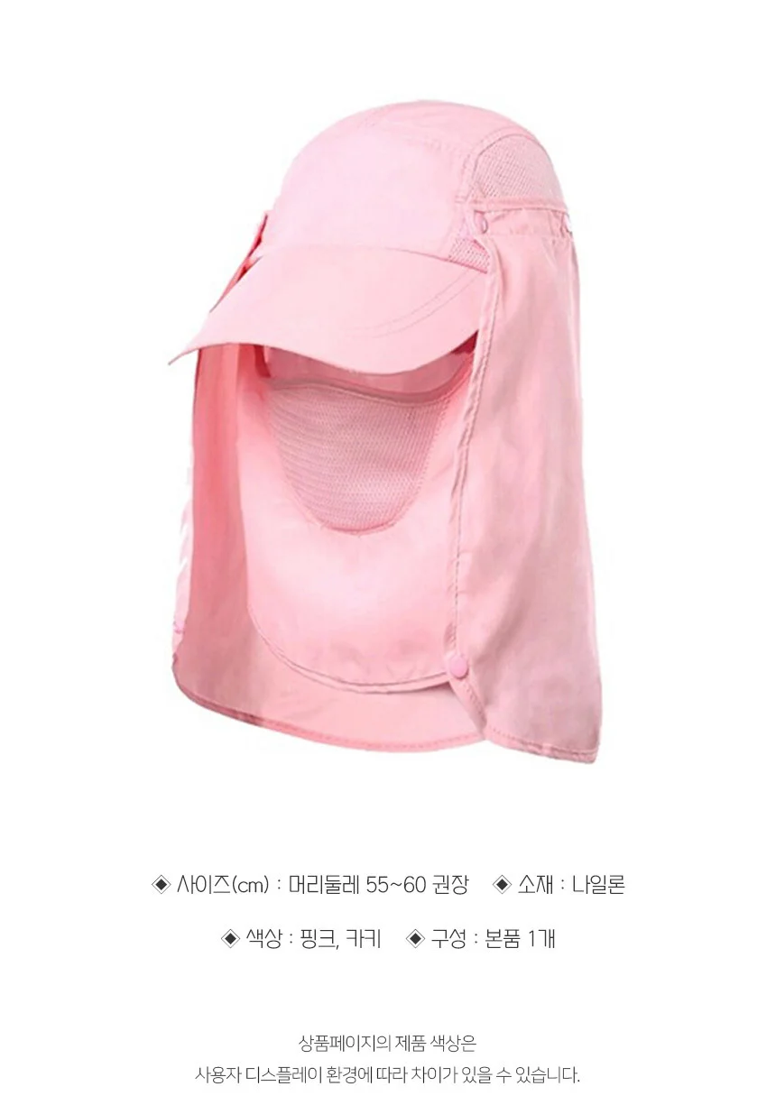 자외선차단 모자 핑크 여름등산모자 햇빛가리개모자 상세5