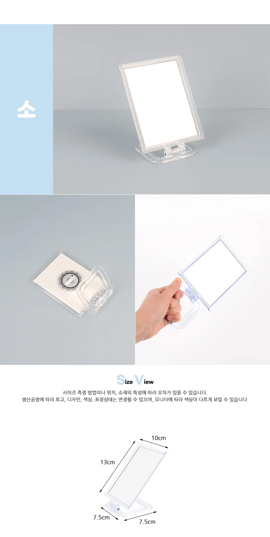 신 사각거울 걸이형 미러 미용거울 상세6