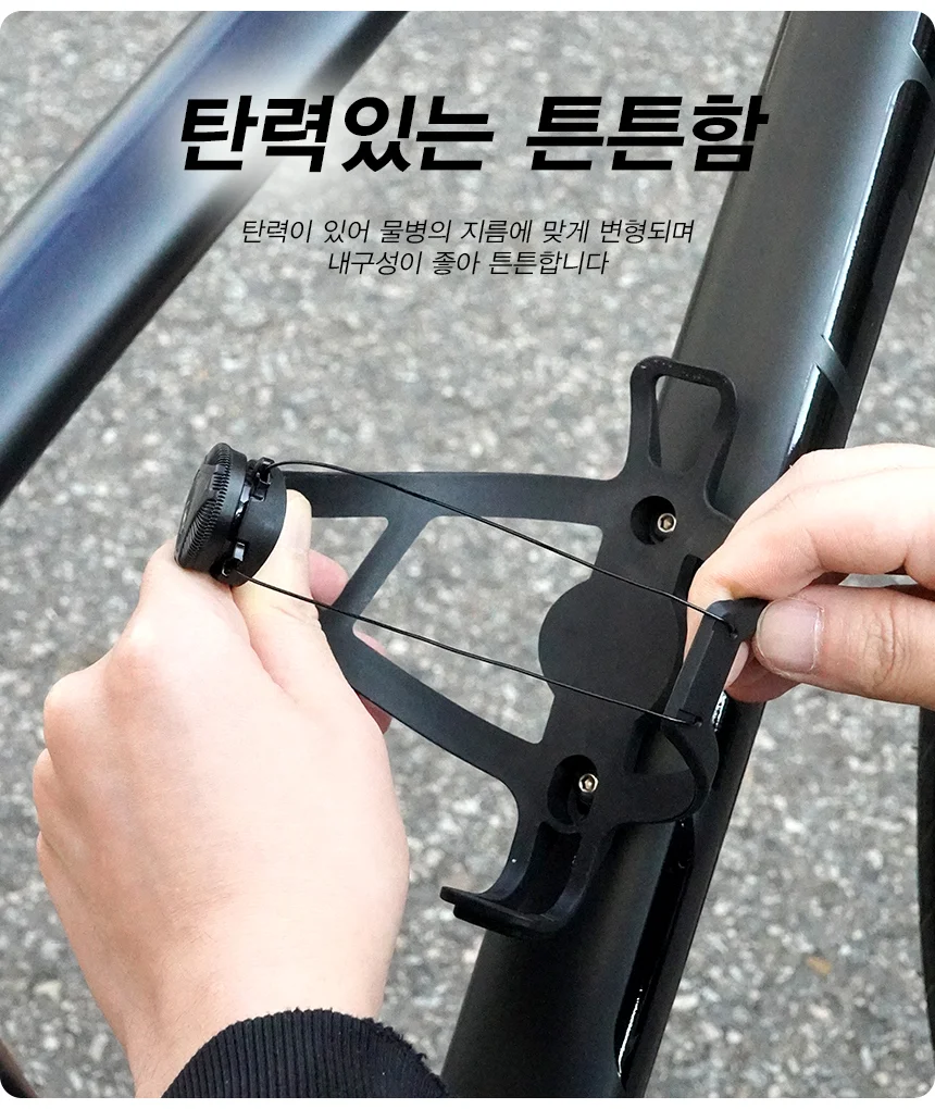 자전거 멀티 물병 물통거치대 사이즈 조절가능 도난벙지 C136 상세4