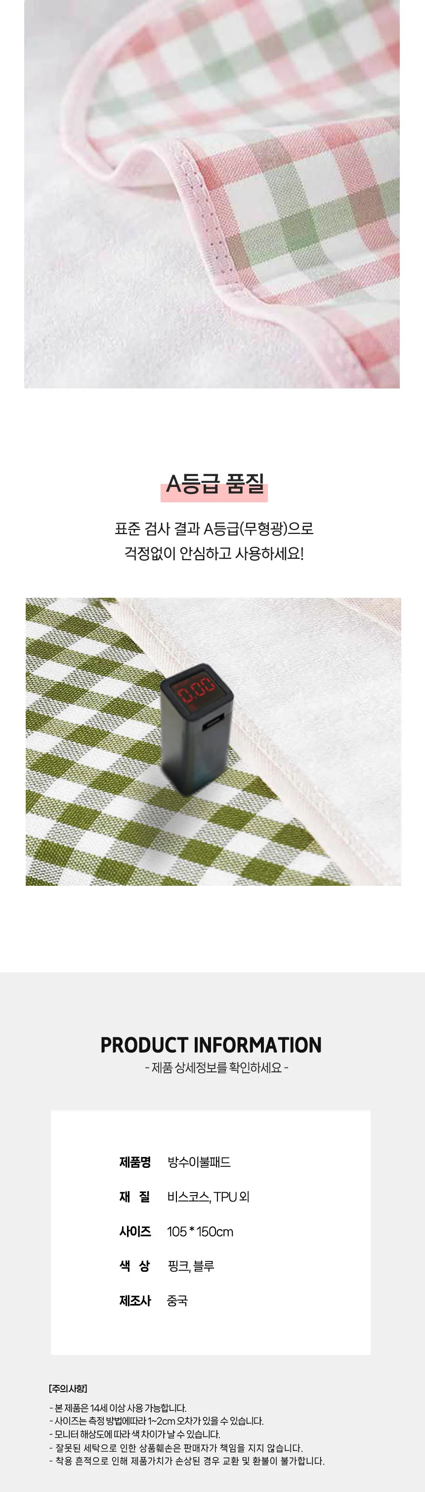 휴대용 아기 방수 요 여행용 유아 방수 매트 어린이 베이비 상세4