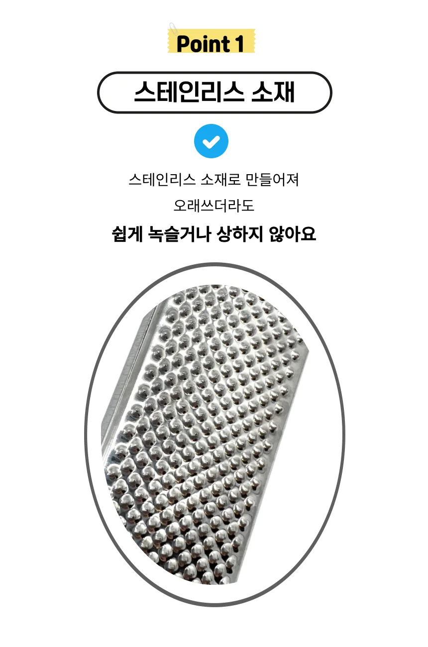 스테인리스 풋파일 발각질제거기 뒤꿈치 관리 발뒤꿈치 실용 상세3