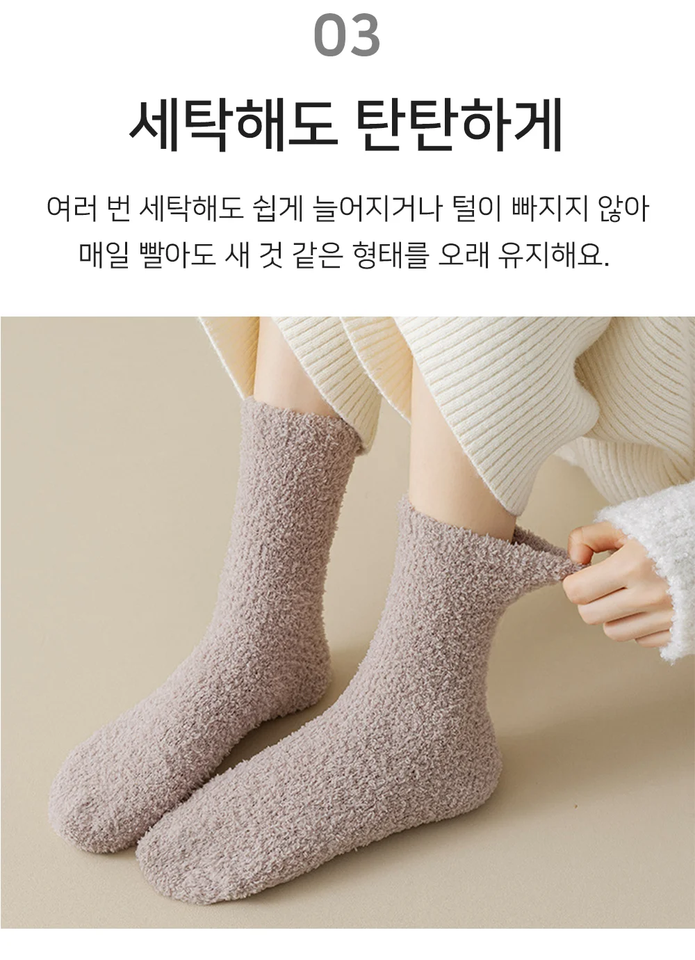 무압박 수면양말 임산부수면양말 무압박양말 임산부양말 상세5