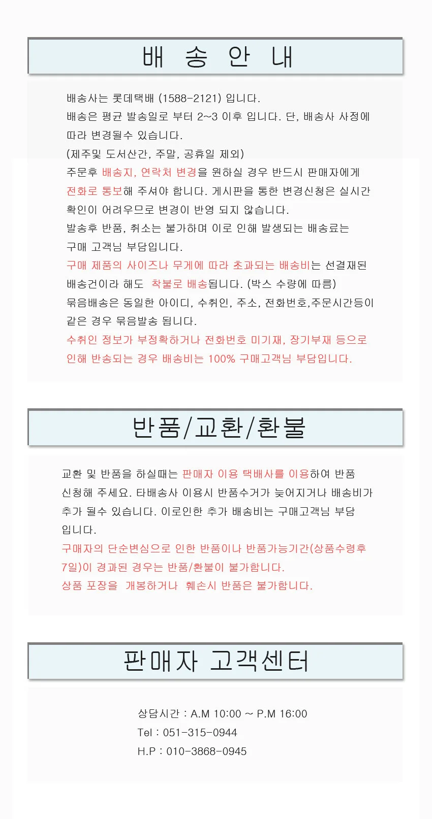 캡형 물티슈 100매 × 10개 피톤치드 정제수 도톰 엠보싱 잣나무추출 상세2