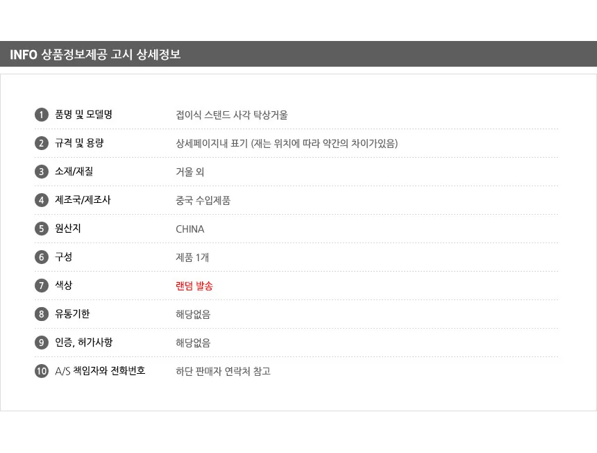 스탠드 탁상거울 오투 만만템 화장대 상세6