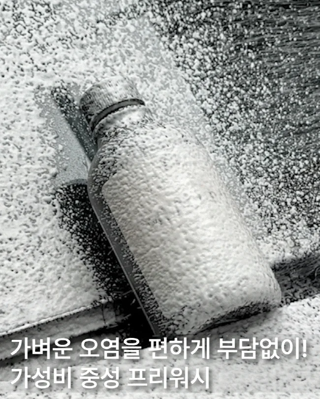 더보이드 머큐리 중성 프리워시 카샴푸 500ml 상세2