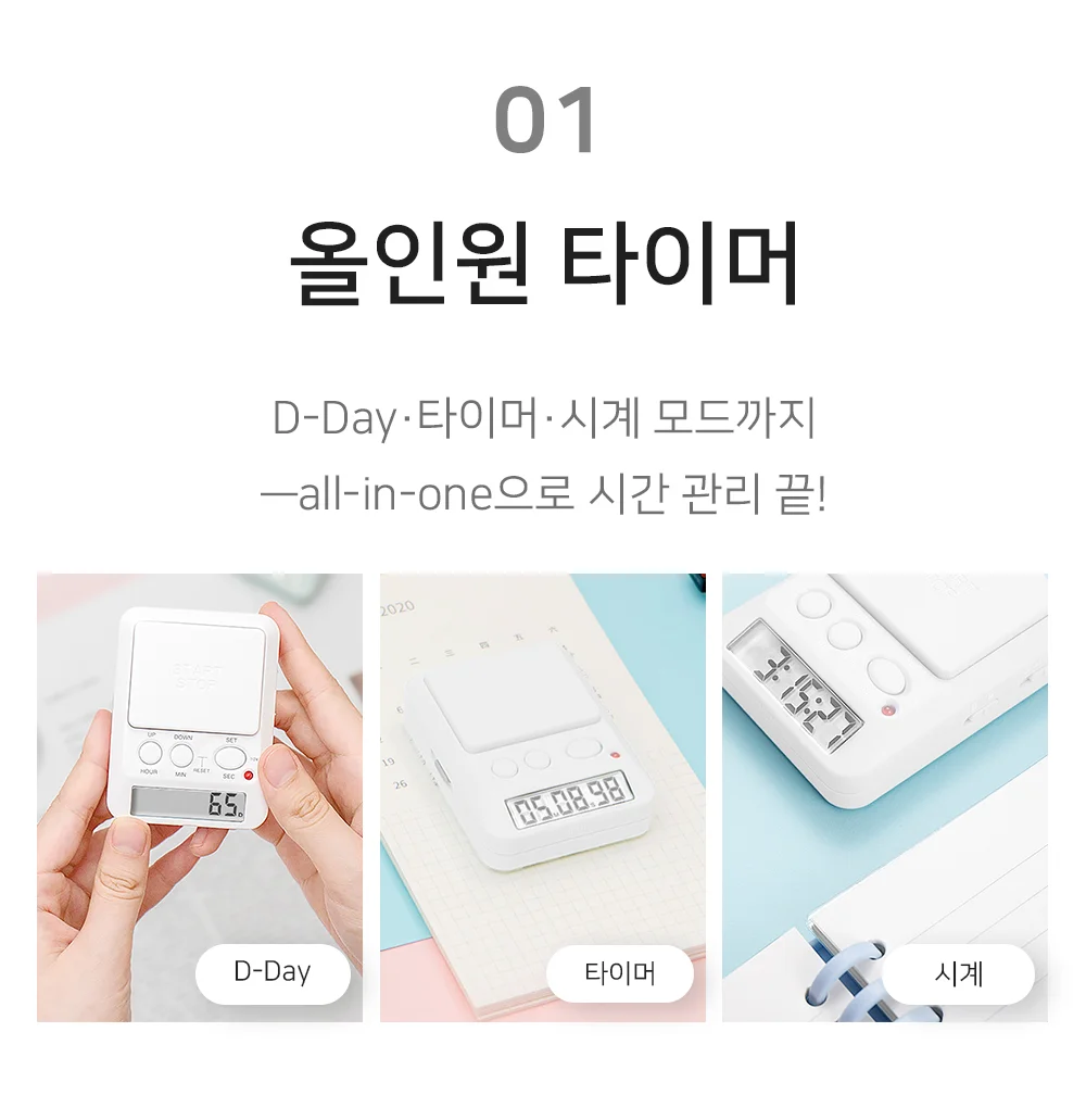 스탑워치 초시계 타이머 무소음타이머 수험생스톱워치 상세2
