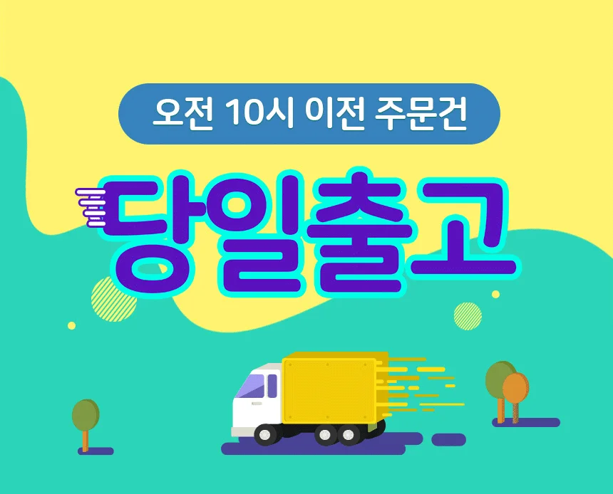 쉘몬 과일 농축액 베이스 레몬 1kg/시럽/원액/에이드 상세1