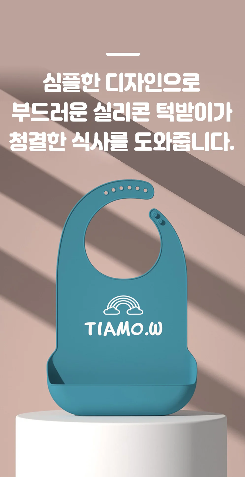 성인용 실리콘 턱받이 어르신 방수 턱받이 노인 실버 상세3