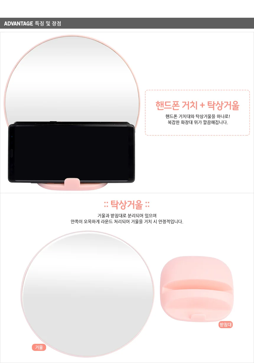 탁상거울 상세2