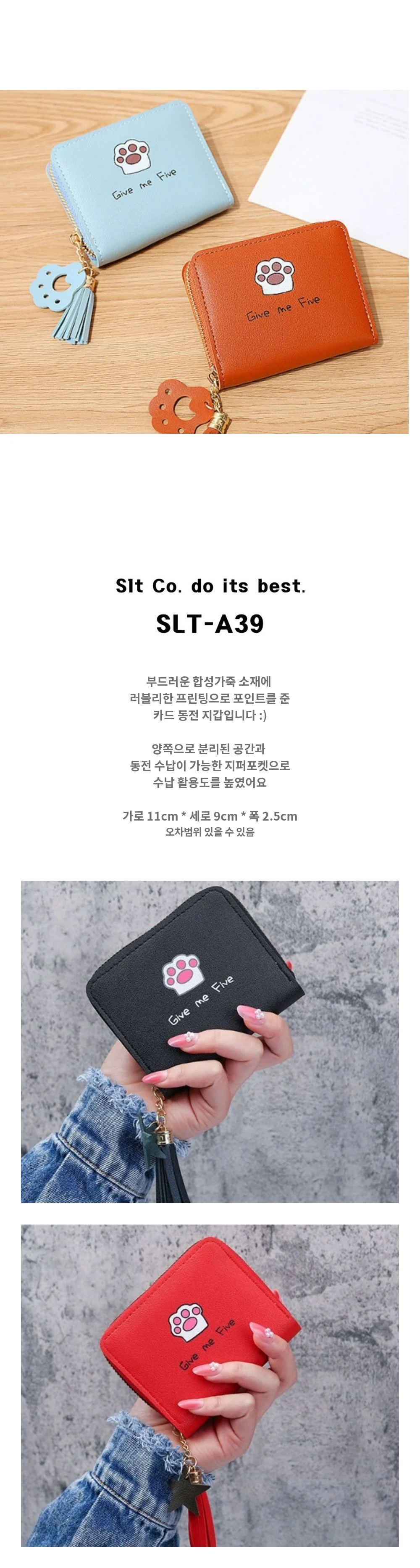 카드 지갑 동전 지퍼 학생 선물 어린이 홀더 교통카드 상세1