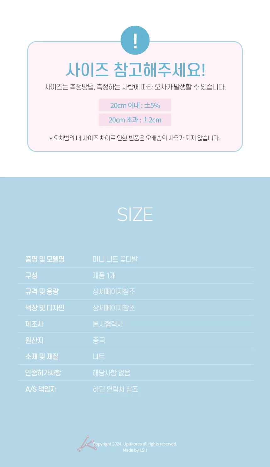 미니 니트 꽃다발 생일꽃다발선물 꽃다발인테리어 상세5