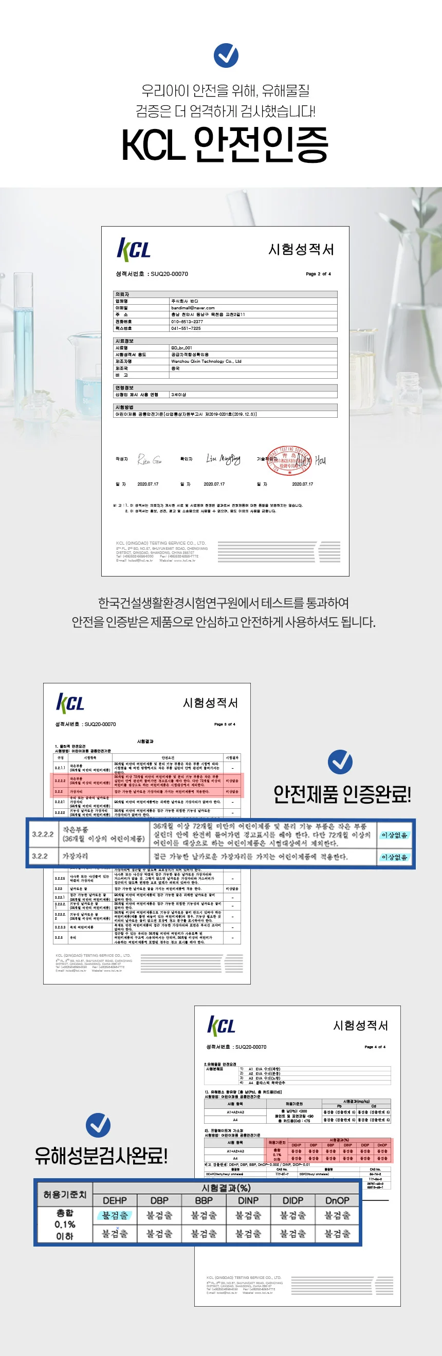 귀보호 샴푸캡 상세2