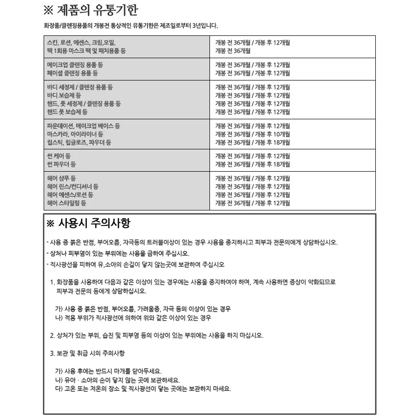 프로스팩스 다이얼 무릎보호대(L) 상세3